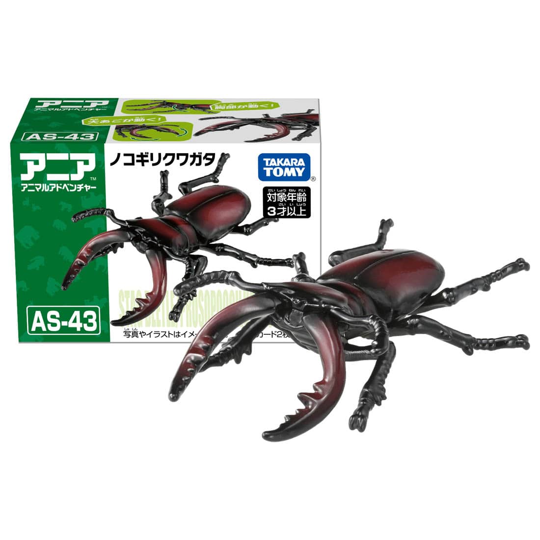 Takara Tomy ANIA animal Action Figure - AS-43 Prosopocoilus Inclinatus