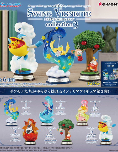 Re-ment Pokemon Swing Vignette Collection Vol.3 6pcs Complete Box