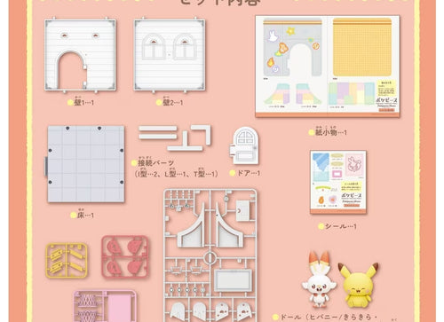 Load image into Gallery viewer, Takara Tomy Pokemon PokePiece House Studio Scorbunny &amp; Pikachu set
