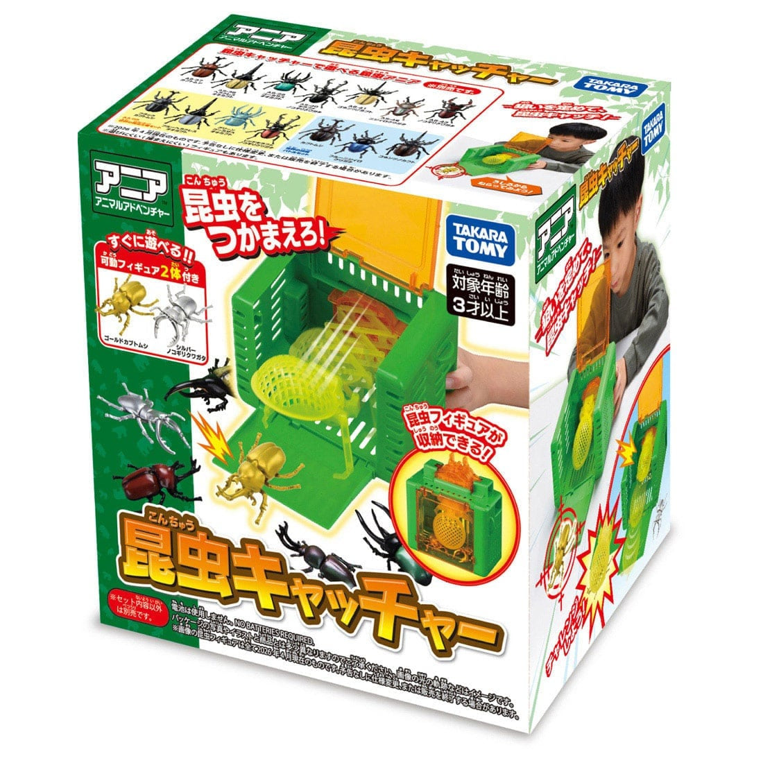TAKARA TOMY Ania Insects Catcher Set with 2 Insects figures