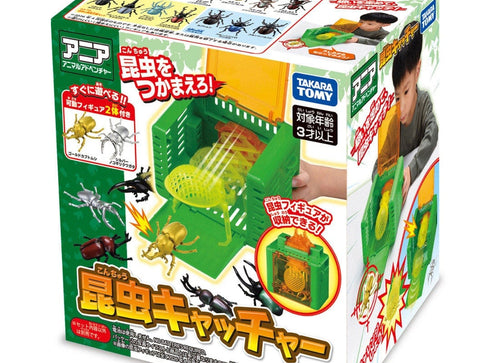 Load image into Gallery viewer, TAKARA TOMY Ania Insects Catcher Set with 2 Insects figures
