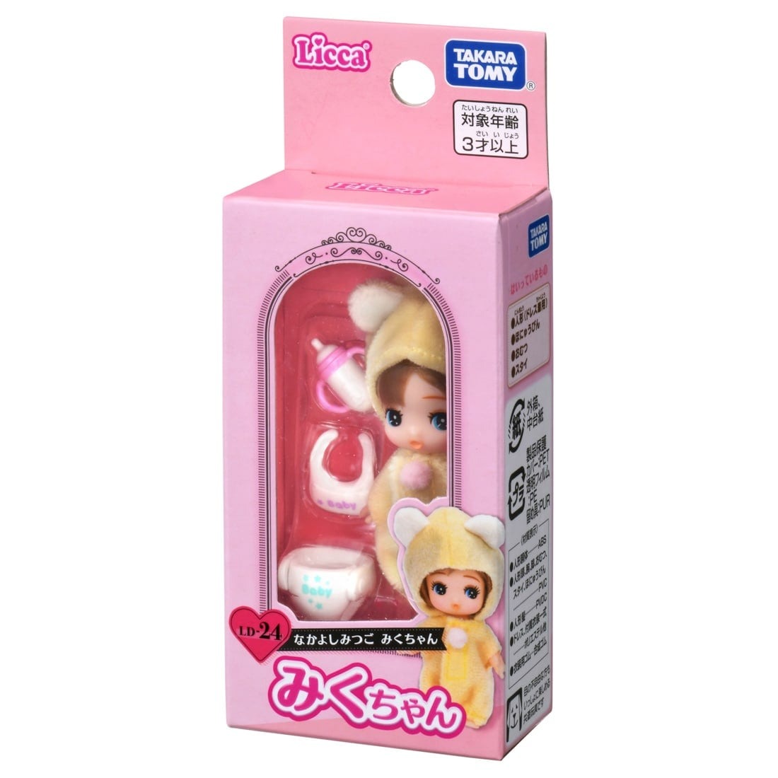Takara Tomy Licca LD-24 Nakayoshi Triplets Miku-chan Licca-chan Rika Dress Doll