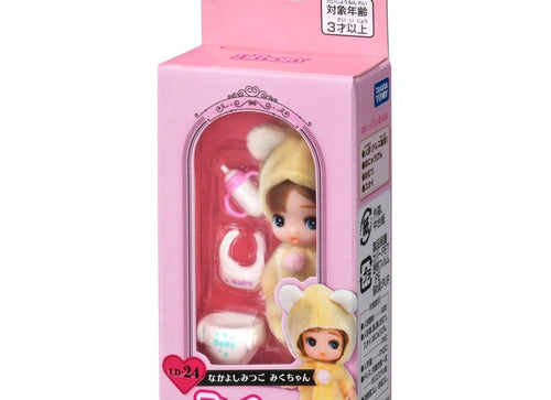 Load image into Gallery viewer, Takara Tomy Licca LD-24 Nakayoshi Triplets Miku-chan Licca-chan Rika Dress Doll
