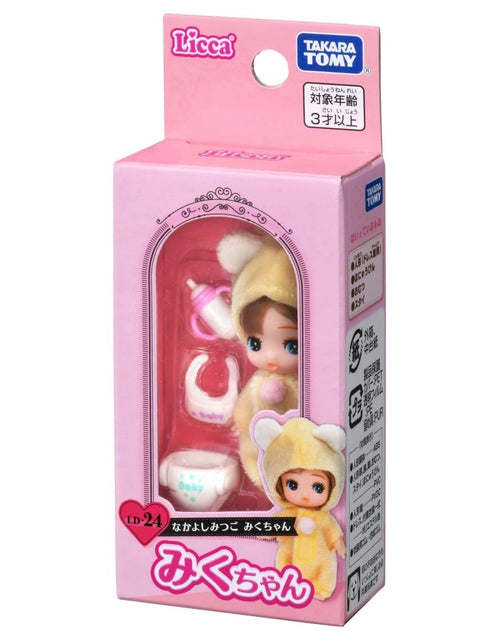 Load image into Gallery viewer, Takara Tomy Licca LD-24 Nakayoshi Triplets Miku-chan Licca-chan Rika Dress Doll
