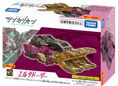 Load image into Gallery viewer, Takara Tomy Plarail Shinkansen Deformation Robot Shinkalion CW Elda Dozer
