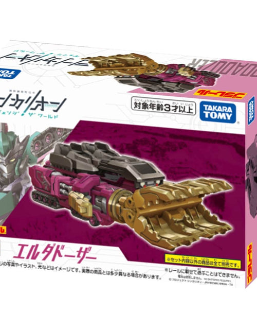 Load image into Gallery viewer, Takara Tomy Plarail Shinkansen Deformation Robot Shinkalion CW Elda Dozer
