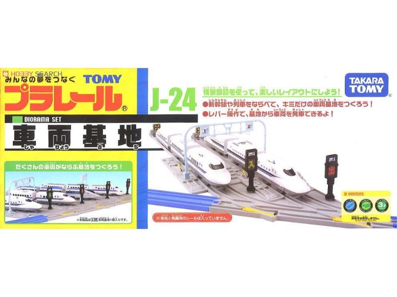 Takara Tomy Plarail Train Accessory J-24 Railway Base Parts NO TRAIN model new