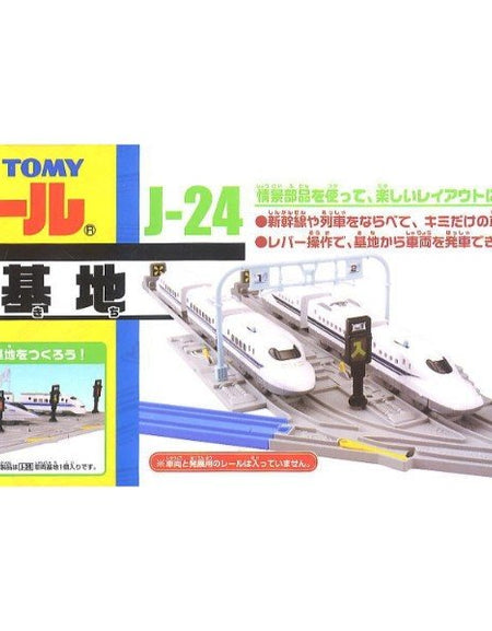 Takara Tomy Plarail Train Accessory J-24 Railway Base Parts NO TRAIN model new