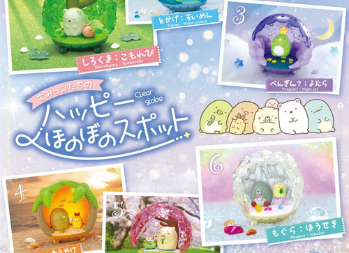 Load image into Gallery viewer, Re-ment Sumikko Gurashi Happy Spots Clear Globe Collection 6pcs Complete Box
