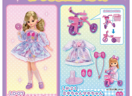 Load image into Gallery viewer, Takara Tomy Licca-Chan Dekitate Puccho Kurukuru Gummy Shop (First Press Ed.)
