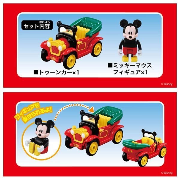 Takara Tomy Tomica Disney Motors - Ride On #RD01 Mickey