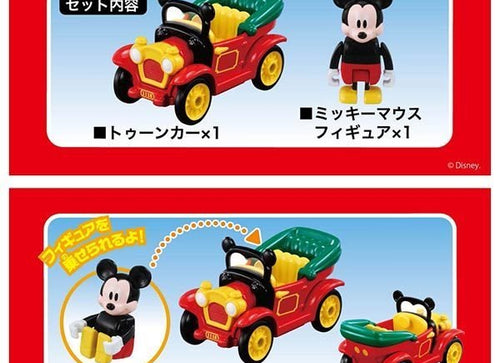 Load image into Gallery viewer, Takara Tomy Tomica Disney Motors - Ride On #RD01 Mickey
