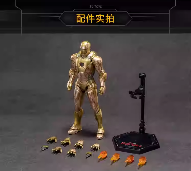 ZD Toys Marvel Avengers 1/10 Iron Man MK21 Action Figure