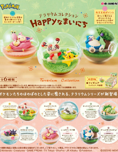 RE-MENT Pokemon Terrarium Collection Happy Ordinally Days (full set of 6pcs)