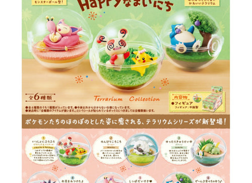 Load image into Gallery viewer, RE-MENT Pokemon Terrarium Collection Happy Ordinally Days (full set of 6pcs)
