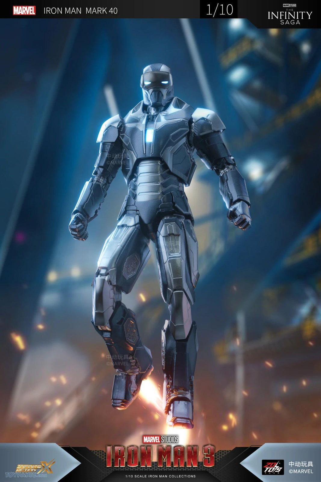 ZD Toys Marvel Avengers 1/10 Iron Man MK40 Action Figure