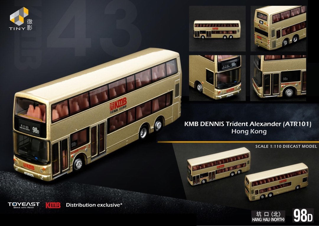 Tiny City KMB43 Die-cast Model Car - KMB DENNIS Trident Alexander (ATR101) (98D)