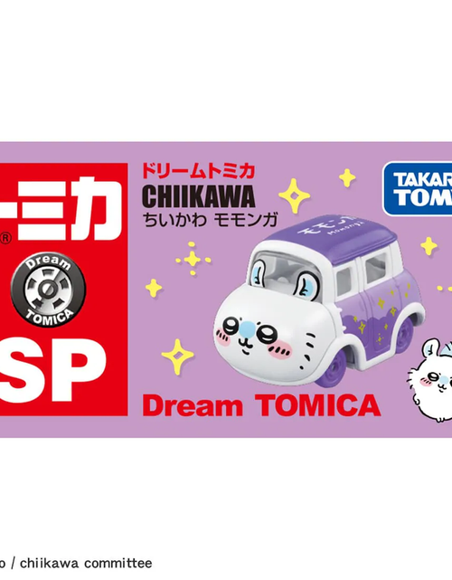 Load image into Gallery viewer, Takara Tomy Dream Tomica Diecast Model Car - SP Chiikawa Momonga
