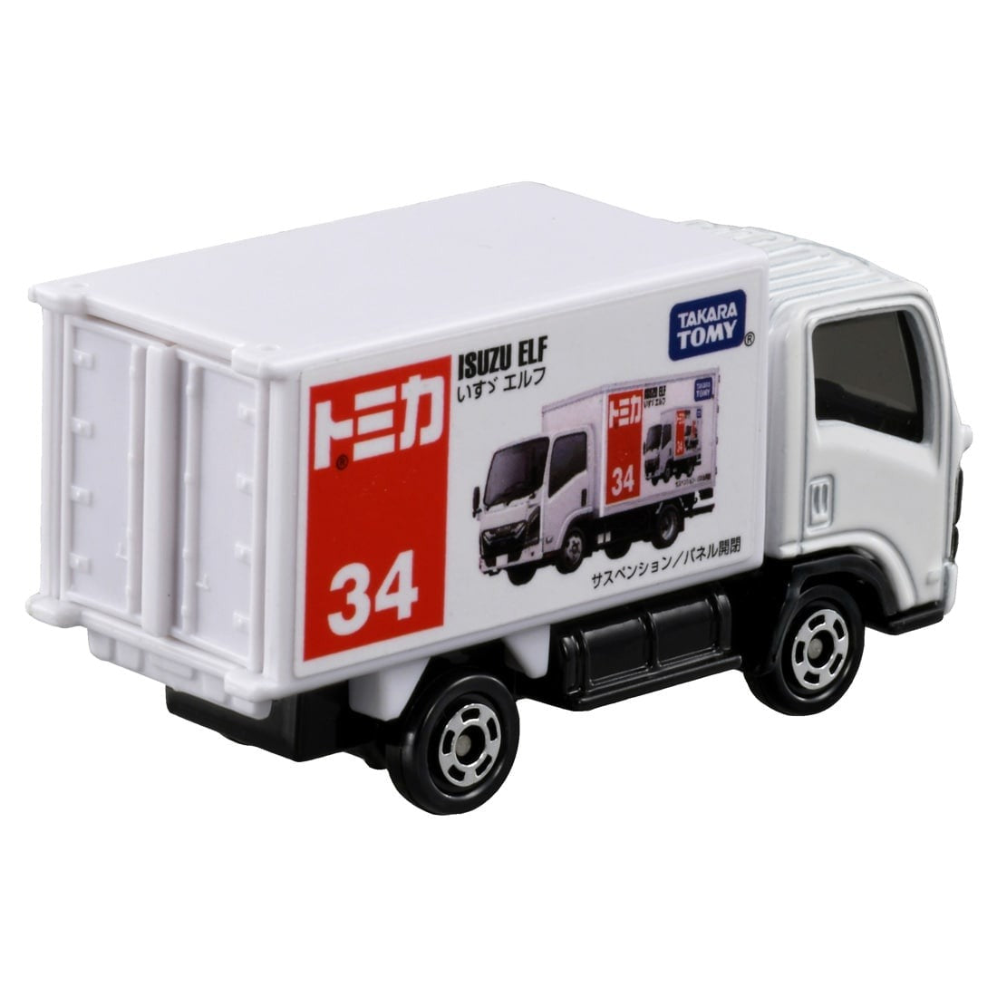 Takara Tomy Tomica Die-cast Car - No.34 Isuzu Elf Model Car
