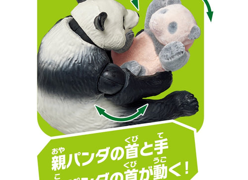 Load image into Gallery viewer, Takara Tomy Ania AL-27 Giant Panda Parent and Child Animal Figure
