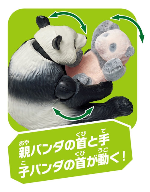 Load image into Gallery viewer, Takara Tomy Ania AL-27 Giant Panda Parent and Child Animal Figure
