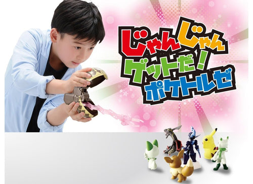 Load image into Gallery viewer, Takara Tomy Pokemon Moncolle Black Rayquaza Ancient Monster Ball Capture
