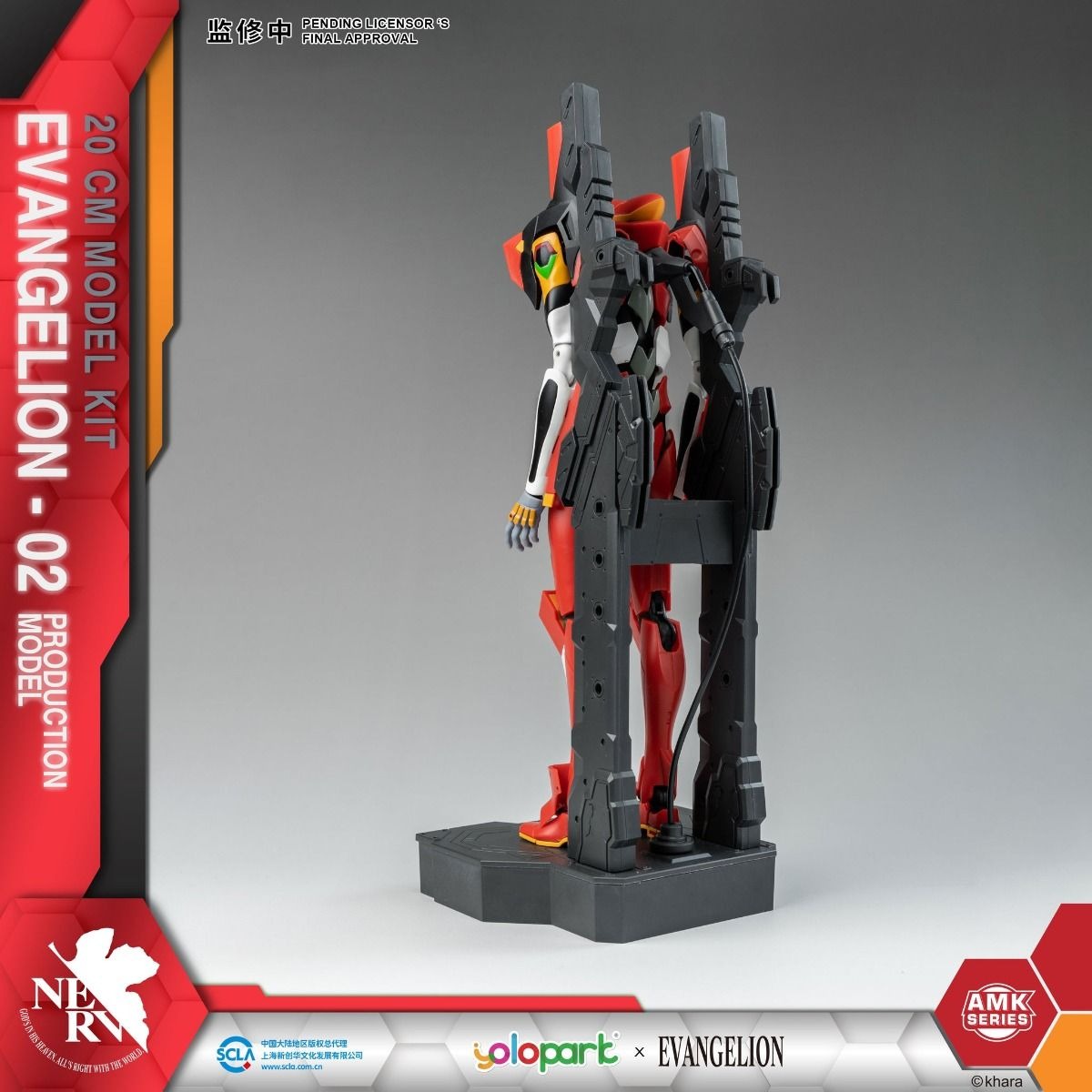 Yolopark AMK Series EVANGELION EVA EVA-02 Collectible 20cm Model Kit Figure