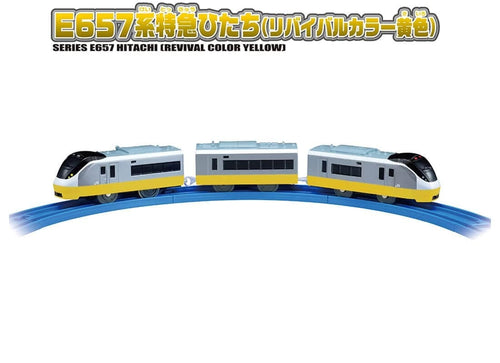 Load image into Gallery viewer, Takara Tomy Plarail S-19 Limited Express Train Series E657 Revival Color Yellow
