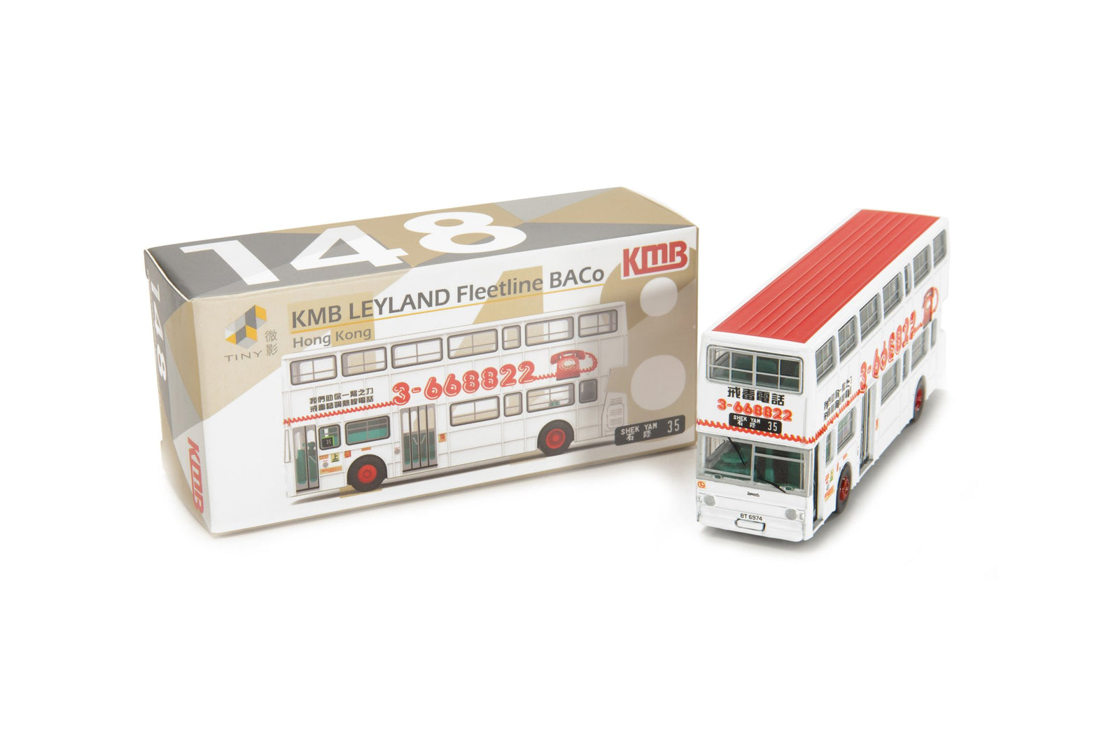 TINY #148 KMB LEYLAND Fleetline BACo Drug Counselling Hotline Diecast Car Bus