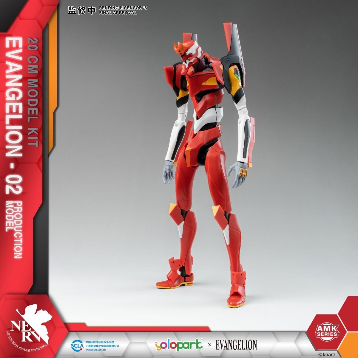 Yolopark AMK Series EVANGELION EVA EVA-02 Collectible 20cm Model Kit Figure
