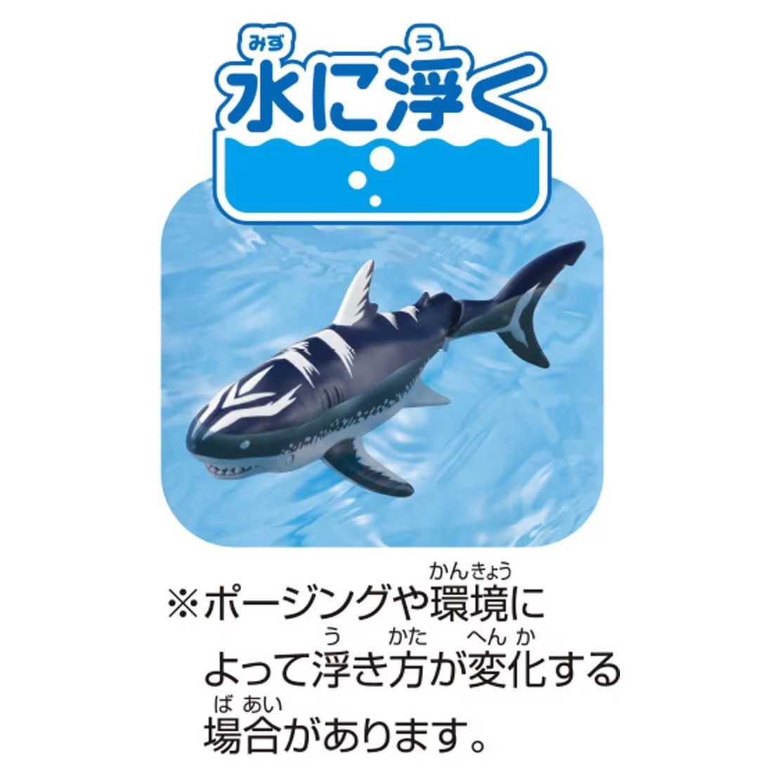 Takara Tomy Adventure Continent Ania Kingdom Megallo (Megalodon) Figure