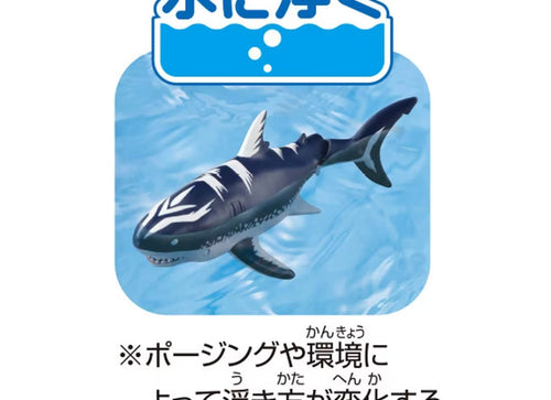 Load image into Gallery viewer, Takara Tomy Adventure Continent Ania Kingdom Megallo (Megalodon) Figure
