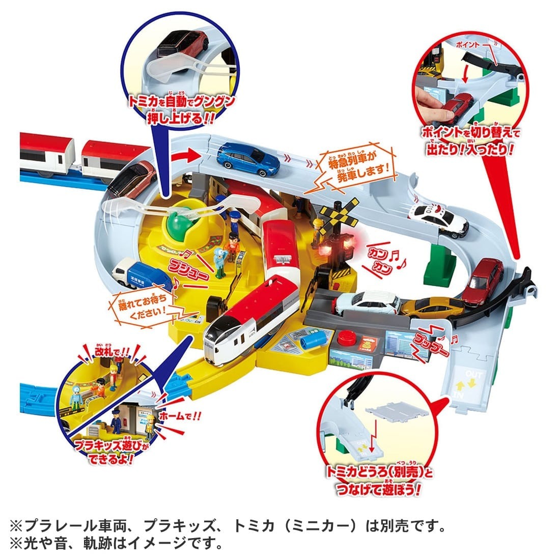 Takara Tomy Plarail Let`s Play with Tomica! Kankan Railroad Crossing Playset