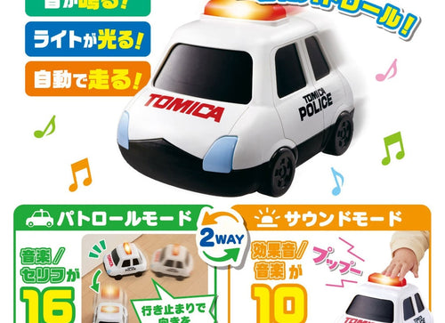 Load image into Gallery viewer, Takara Tomy Light &amp; Sound! Tomica Chase Patrol Car For Kids (8 months or above)
