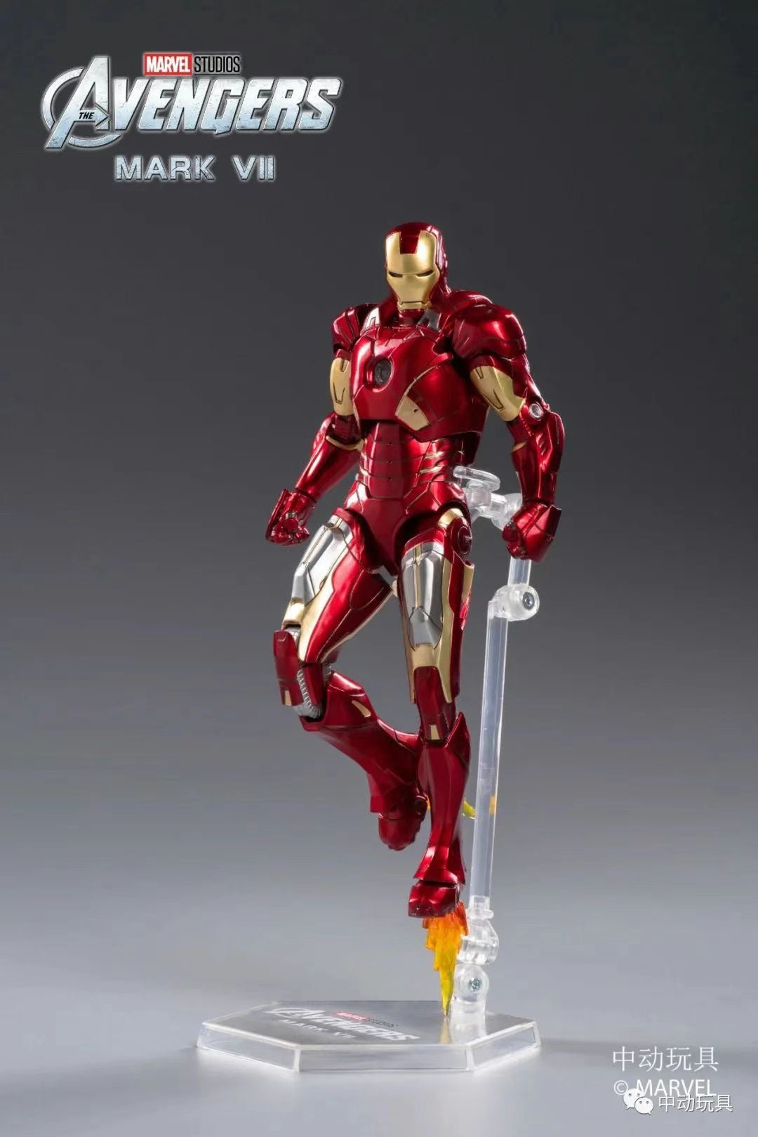 ZD Toys Marvel Avengers 1/10 Iron Man MK7 Action Figure with LIGHTING Function