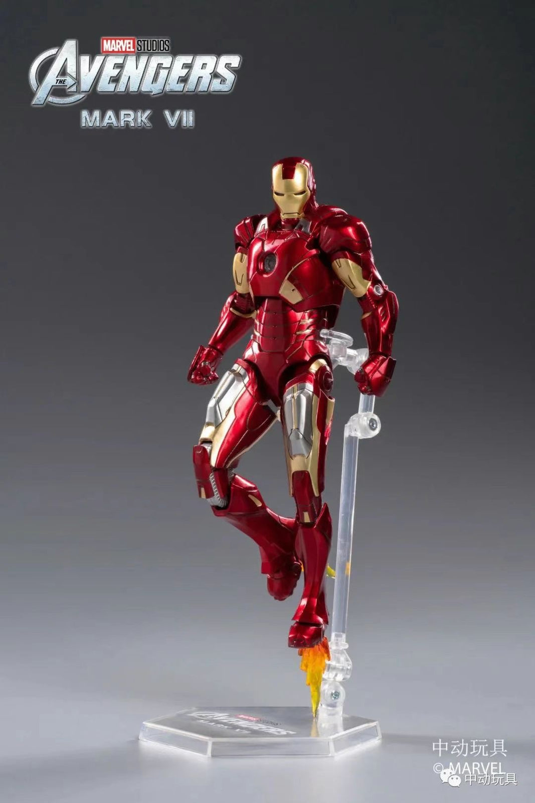 ZD Toys Marvel Avengers 1/10 Iron Man MK7 Action Figure Set
