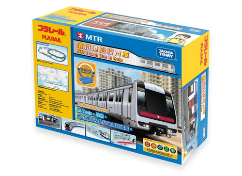Load image into Gallery viewer, Takara Tomy Plarail Hong Kong MTR Passenger Train Island Line M Set
