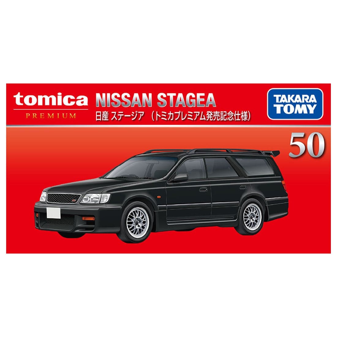 Takara Tomy Tomica Premium 1/63  No.50 Nissan Stagea (1st) Diecast Model Car