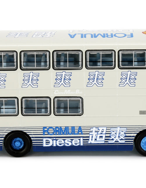 Load image into Gallery viewer, Tiny City Die-cast Car CMB Leyland Victory Mk2 Duple MetSec (170) Shell
