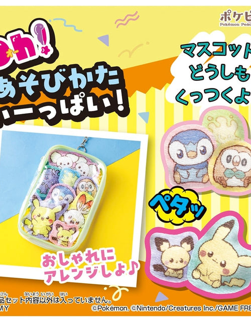 Load image into Gallery viewer, Takara Tomy Pokemon Peaceful Place Oh! Mycot Pokepiece
