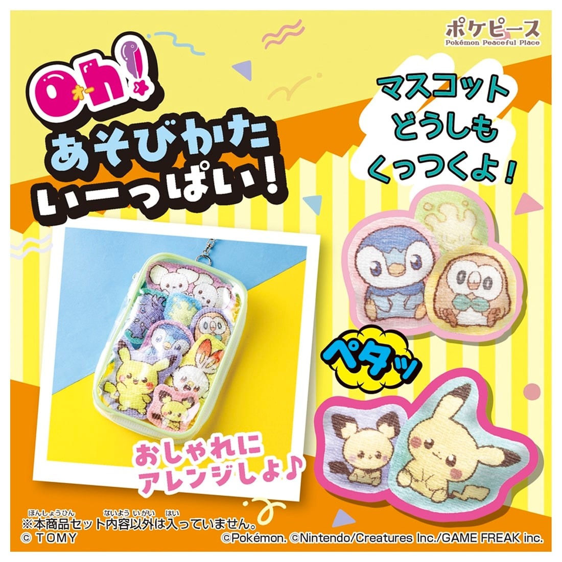 Takara Tomy Pokemon Peaceful Place Oh! Mycot Pokepiece