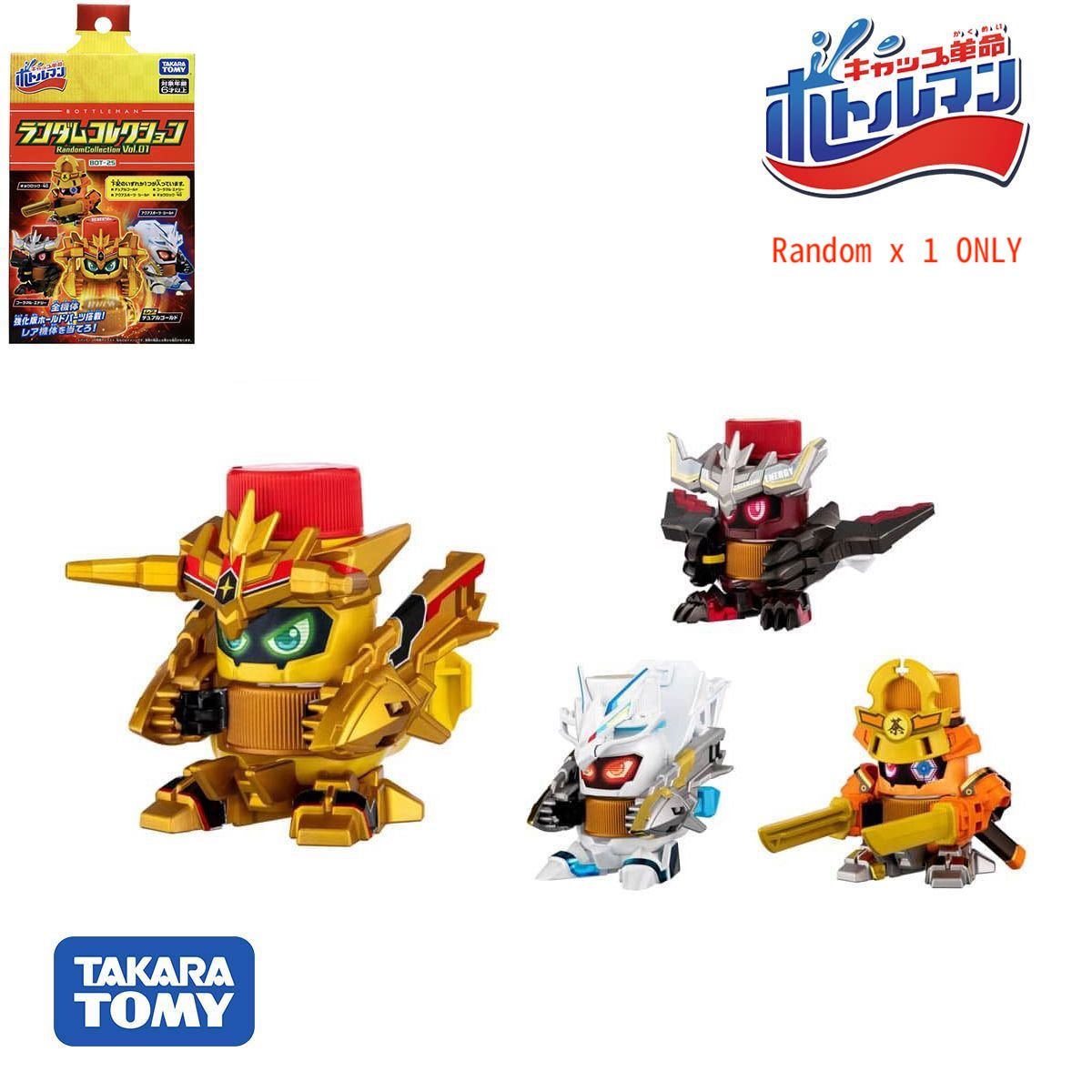 Takara Tomy Bottleman - Starter BOT-25 Randam Box (Random Style x 1 ONLY)