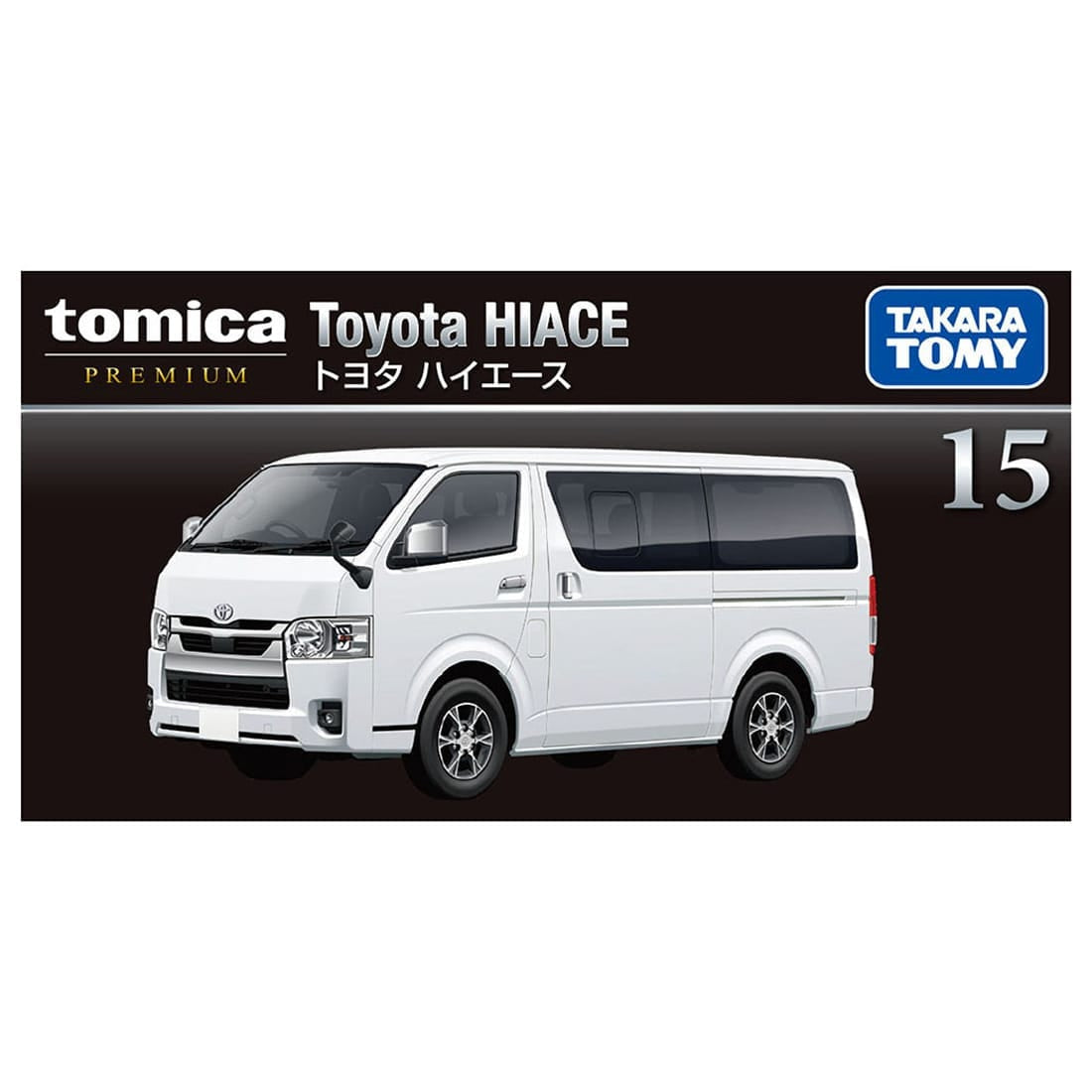 Takara Tomy Tomica Premium No.15 1/64 Toyota Hiace Diecast Model Car