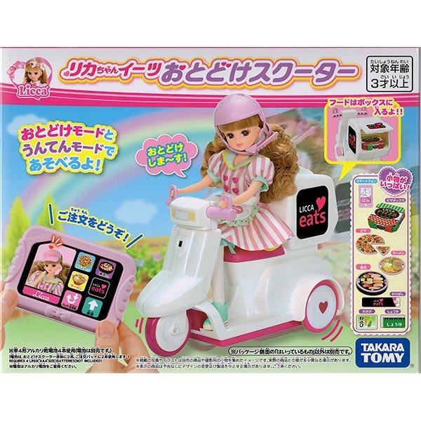 Takara Tomy Licca Set - Delivery Licca Licca-chan Rika (NO DOLL)