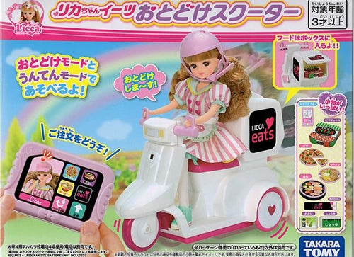 Load image into Gallery viewer, Takara Tomy Licca Set - Delivery Licca Licca-chan Rika (NO DOLL)
