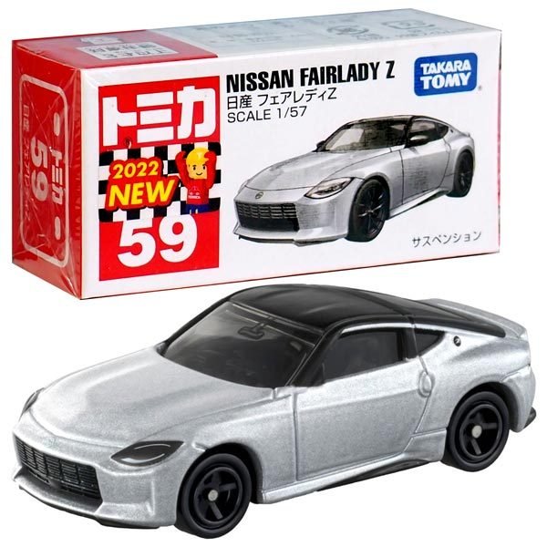 Takara Tomy Tomica Die-cast Car - NO.059 Nissan Fairlady Z