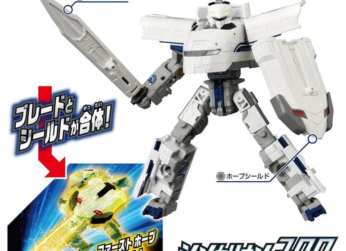 Load image into Gallery viewer, Takara Tomy Shinkansen Deformation Robot Shinkalion CW 300

