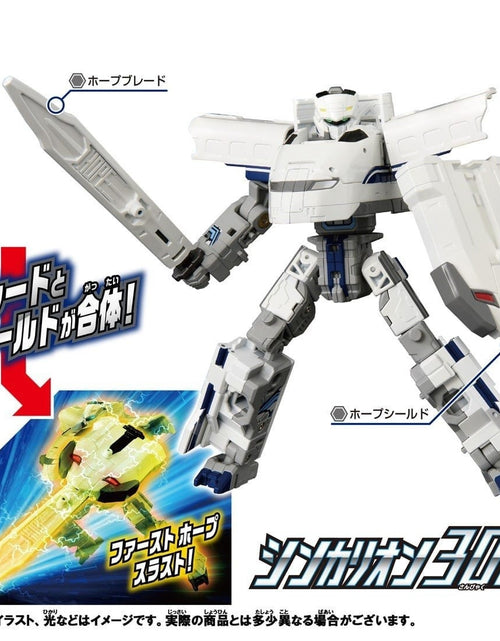 Load image into Gallery viewer, Takara Tomy Shinkansen Deformation Robot Shinkalion CW 300
