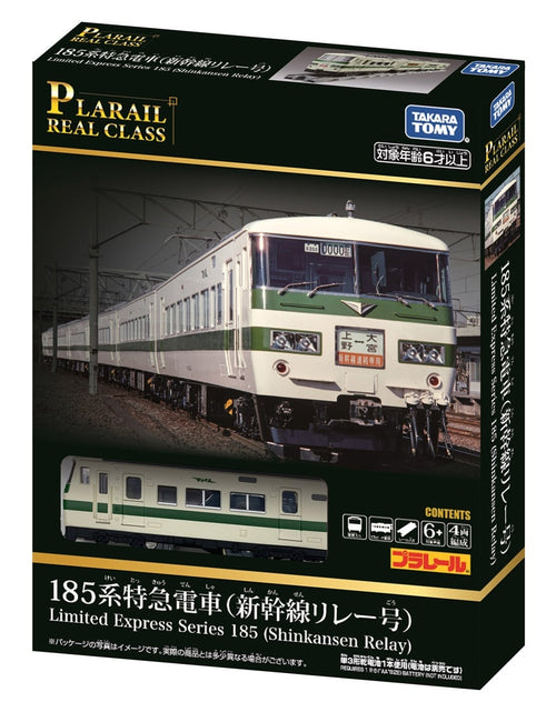 Load image into Gallery viewer, Takara Tomy Plarail Real Class J.R. Limited Express Series 185 Model Train
