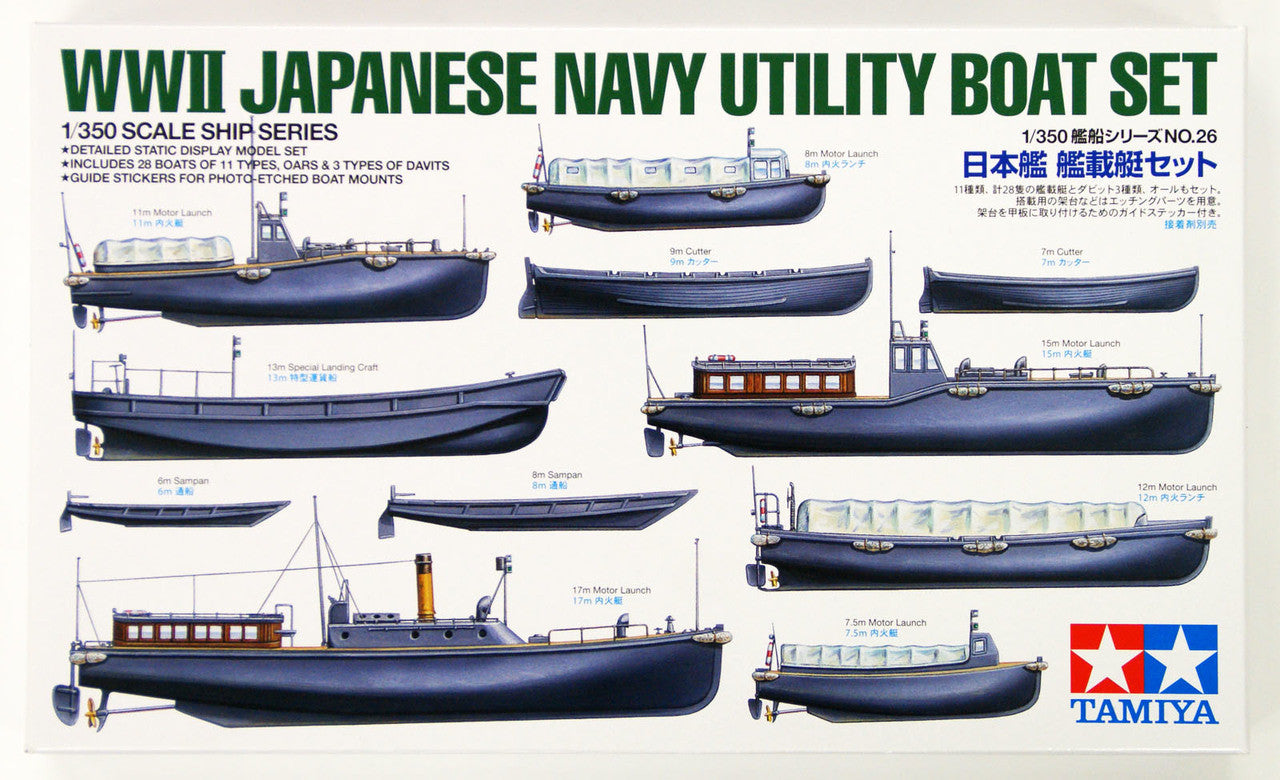 Tamiya #78026 1/350 WWII Japanese Navy Utility Boat Set Plastic Model kit